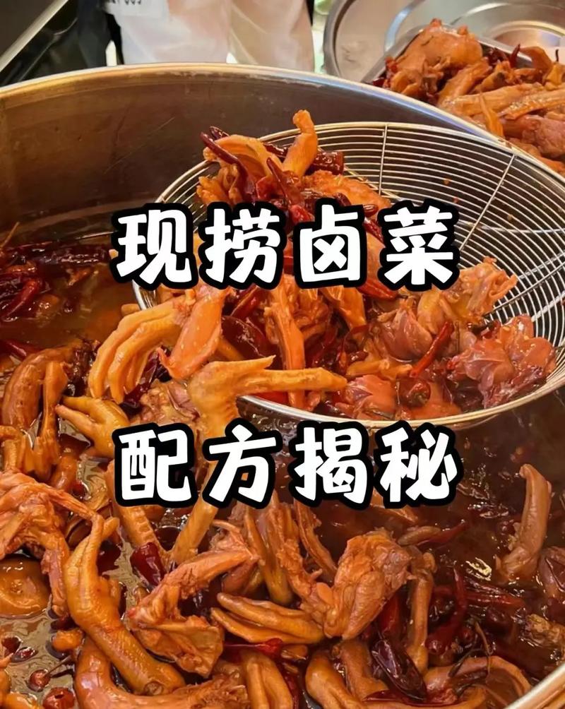 山东哪里学卤菜好_山东卤肉培训_山东卤菜培训学校 山东哪里学卤菜好_山东卤肉培训_山东卤菜培训学校
