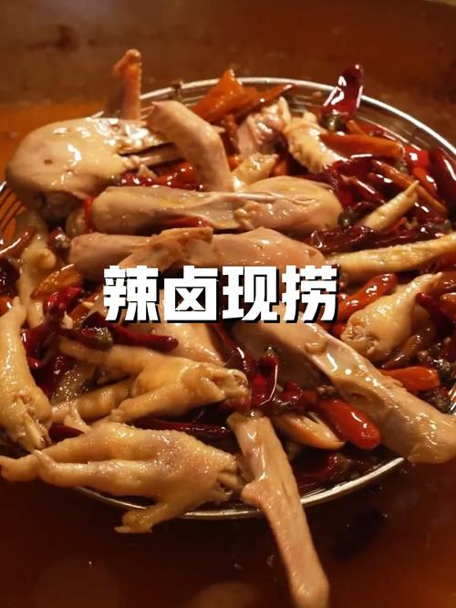 通化现捞卤菜培训_现捞卤菜价格_现捞卤菜培训多少钱 通化现捞卤菜培训_现捞卤菜价格_现捞卤菜培训多少钱